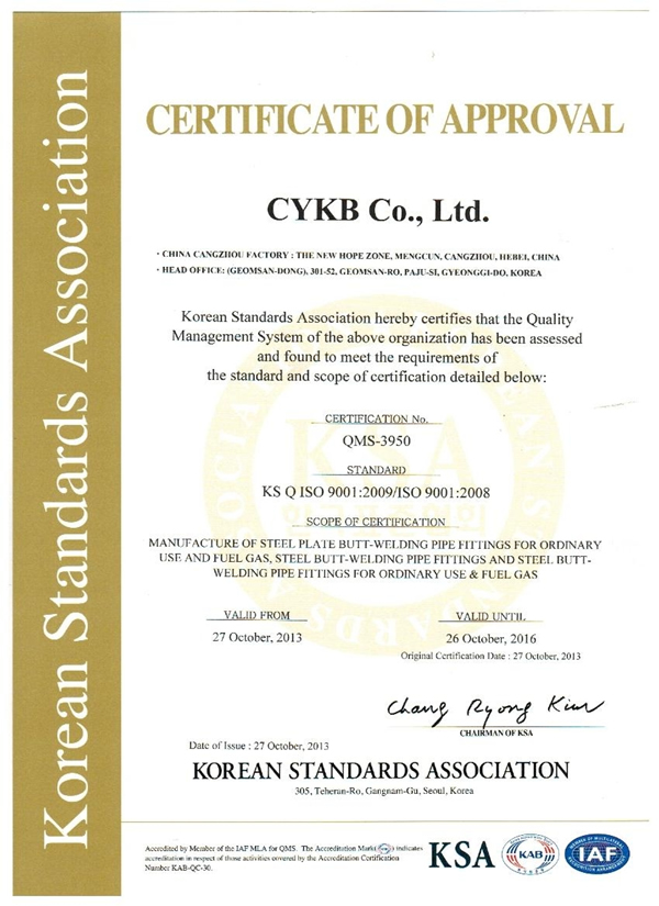 KSA certificate-2