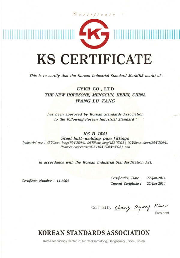 KSA certificate-3