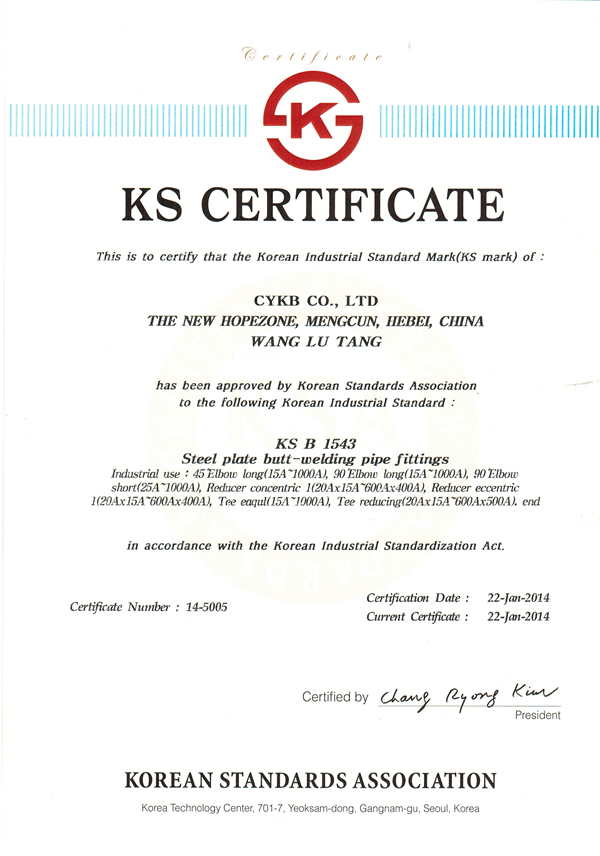 KSA certificate-4