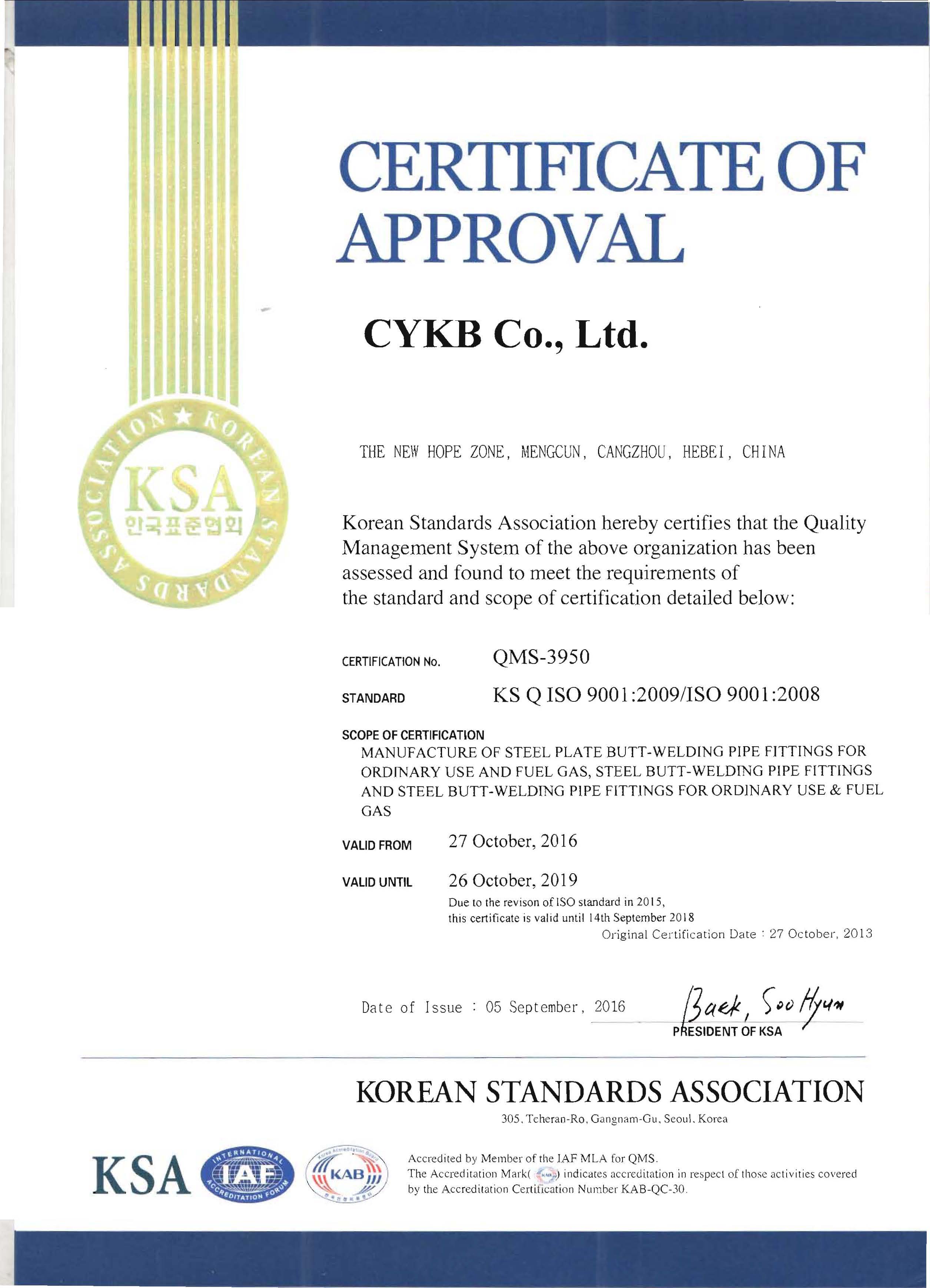 KS Certificate of Approval